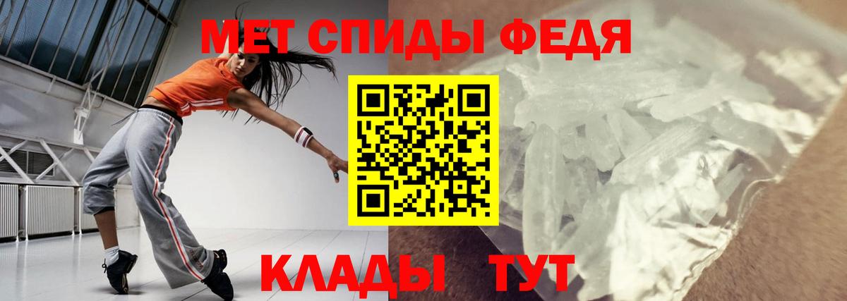 АМФ 97% Вичуга