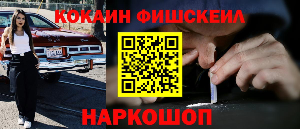КОКАИН 99% Вичуга