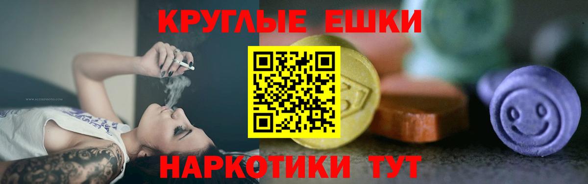 Экстази диски Вичуга