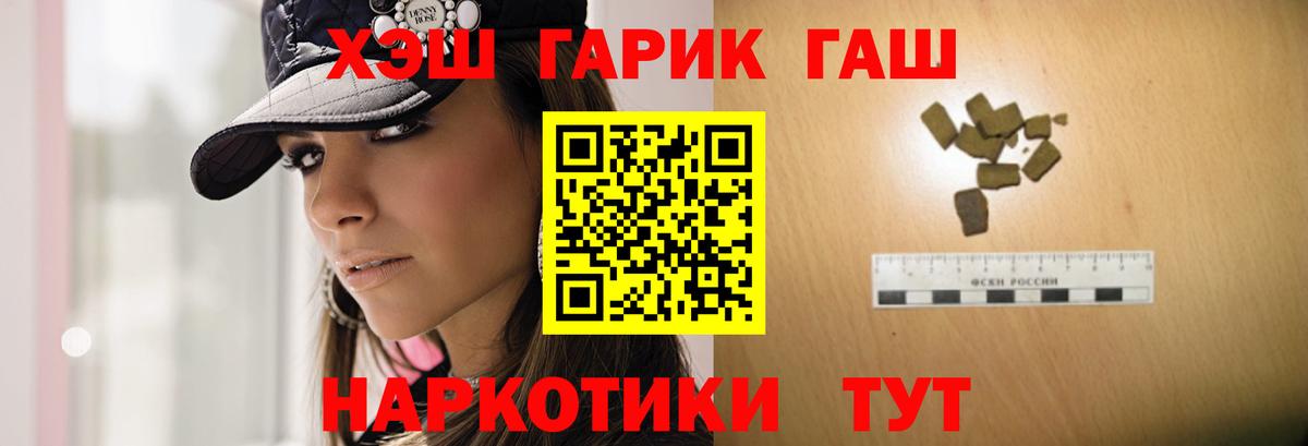 ГАШИШ VHQ  Вход с VPN  закладки  Вичуга  ГАШИШ Premium 