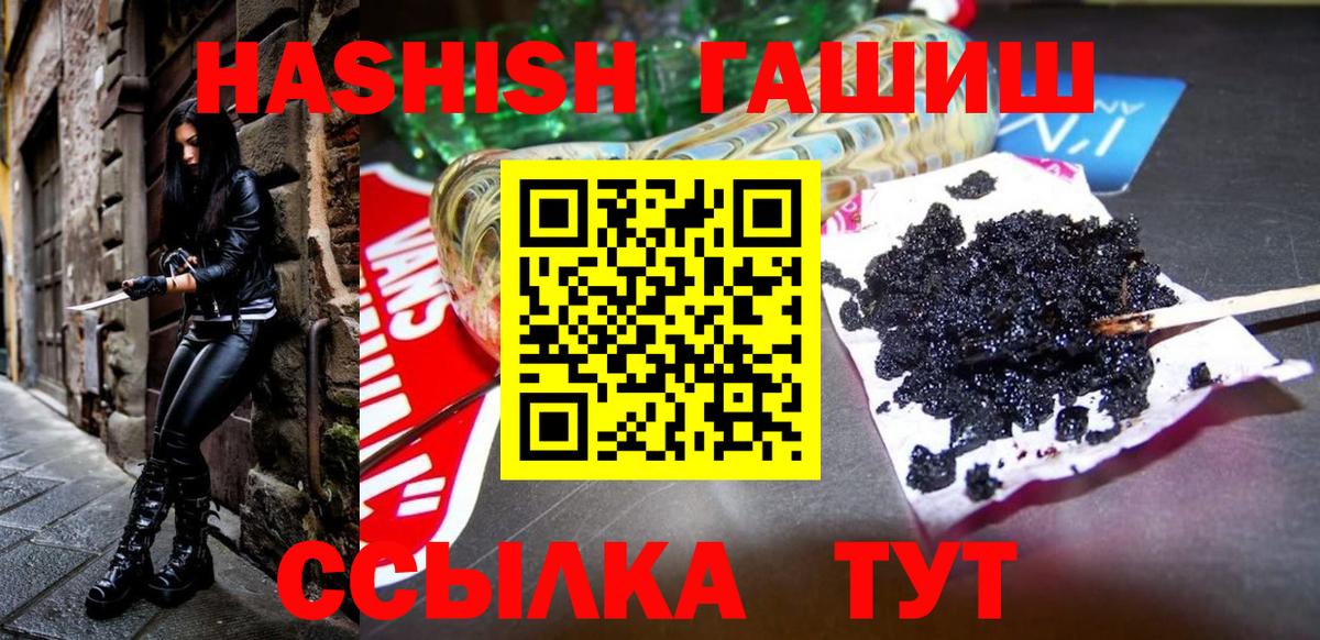 ГАШИШ индика сатива Вичуга