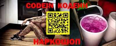 мескалин Владивосток