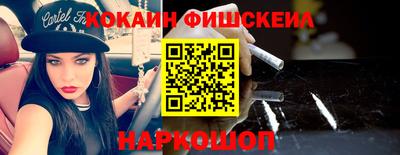 мескалин Владивосток
