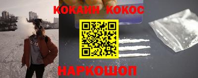 мескалин Владивосток