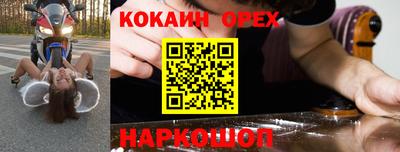 ешки Владикавказ
