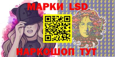 мескалин Владивосток