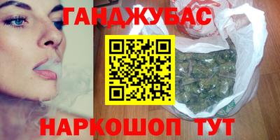 мескалин Владивосток