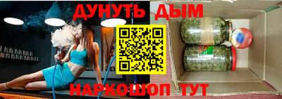 мескалин Владивосток