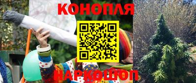 мескалин Владивосток