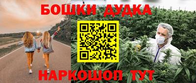 мескалин Владивосток