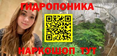 мескалин Владивосток