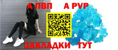 мескалин Владивосток