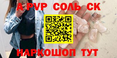 мескалин Владивосток