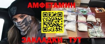 мескалин Владивосток