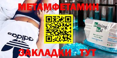 мескалин Владивосток