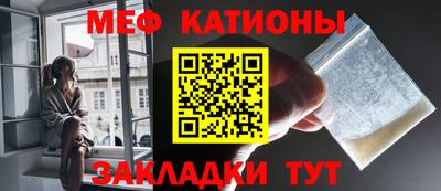 мескалин Владивосток