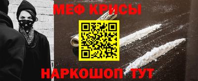 мескалин Владивосток