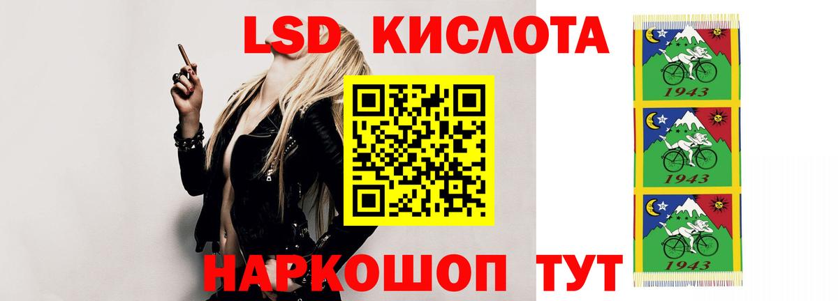 Вичуга  ЛСД экстази ecstasy  Вход с VPN 