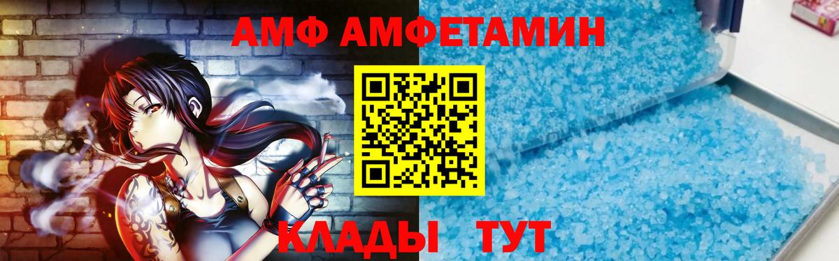 Метамфетамин Methamphetamine Вичуга