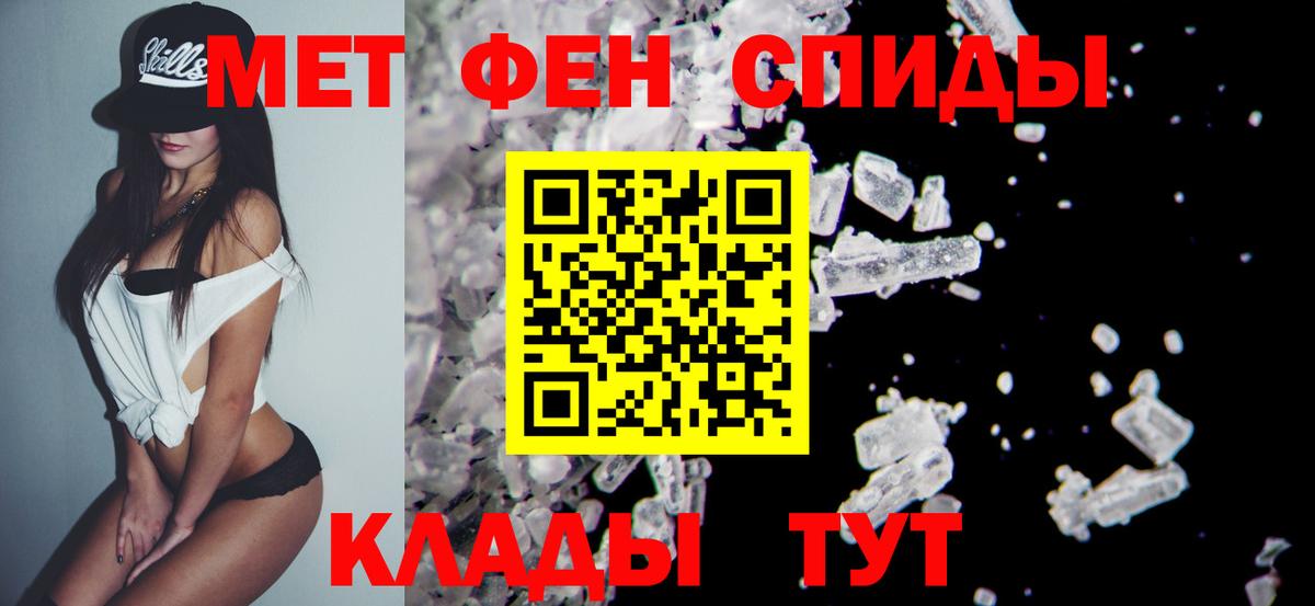 Вичуга  Метамфетамин пудра  Вход с VPN  Метамфетамин пудра 