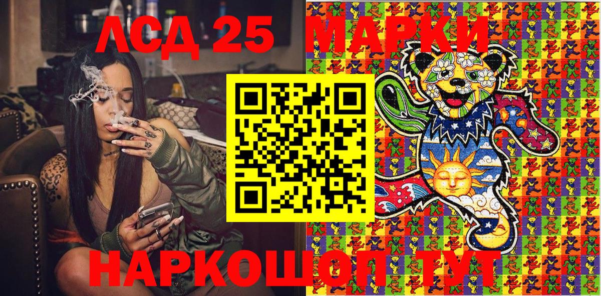 Марки N-bome 1,8мг Вичуга