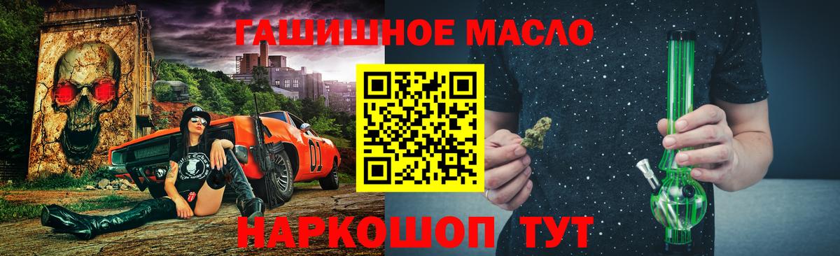 Дистиллят ТГК Wax  Вход с VPN  ТГК вейп  Вичуга 