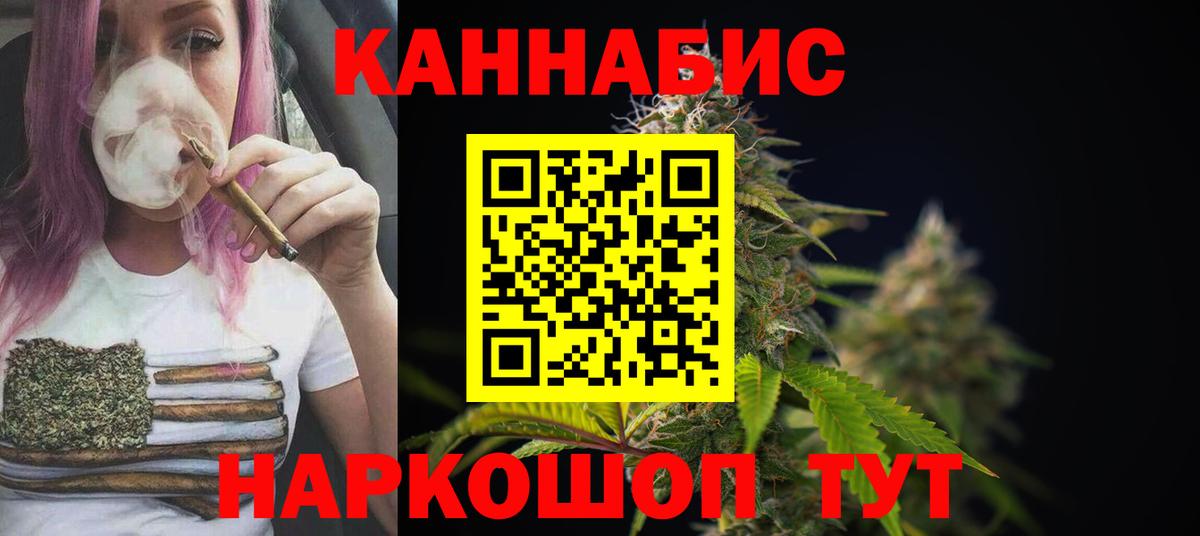 Шишки марихуана сатива  МАРИХУАНА конопля  Вход с VPN  Вичуга 